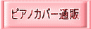 sAmJo[ʔ