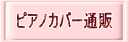 sAmJo[ʔ
